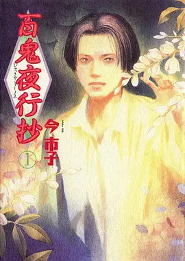 剑影长歌武侠动漫在线观看