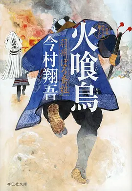 灵笼之境科幻动漫在线观看